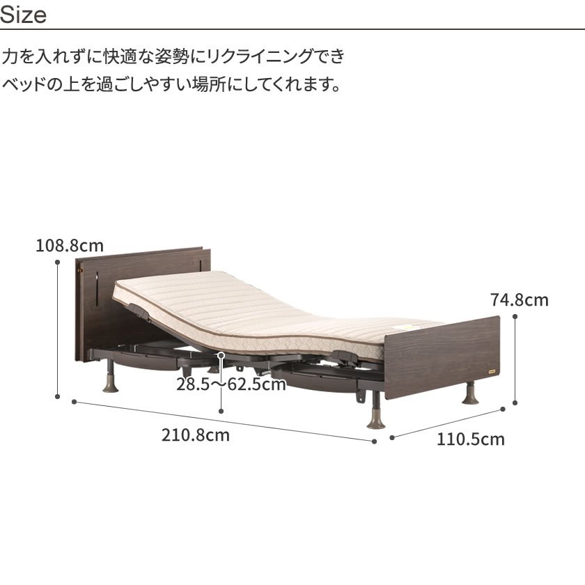 フランスベッド 低床設計の電動ベッド レステックス -W01 シングル