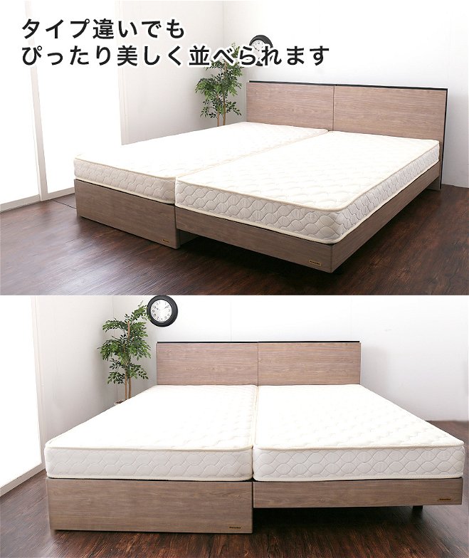 フランスベッド 棚付きすのこベッド シングル 高さ調節可能 コンセント付き 脚付きベッド スリム棚 タブレットスタンド スマホスタンド