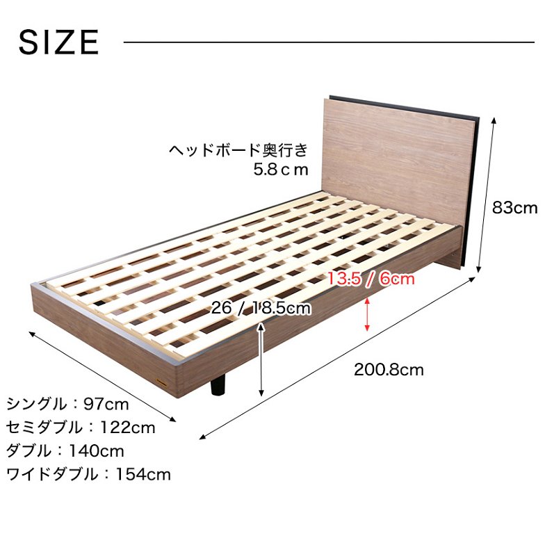 フランスベッド 棚付きすのこベッド セミダブル 高さ調節可能 コンセント付き 脚付きベッド スリム棚 タブレットスタンド