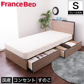 ベッドフレームのみ フランスベッド| ベッド・マットレス通販専門店 