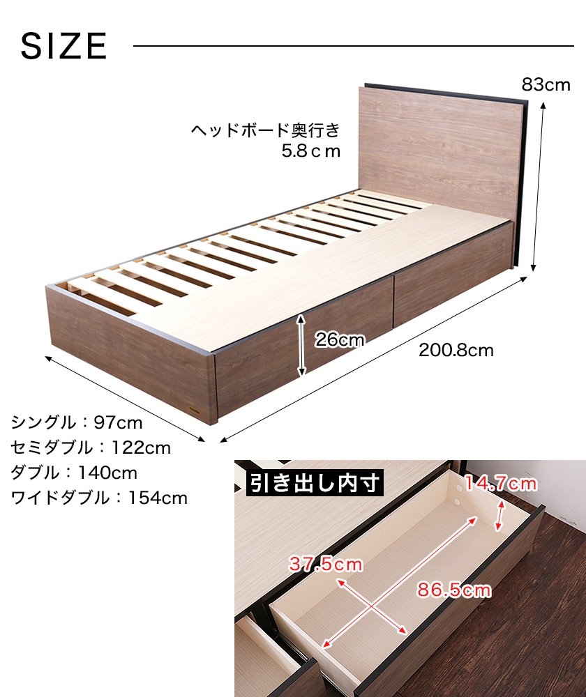 フランスベッド 棚付き引き出し収納ベッド シングル 収納ベッド コンセント付き 棚付きベッド スリム棚 タブレットスタンド