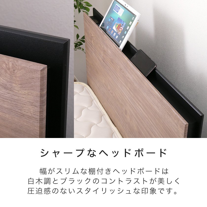 フランスベッド 棚付き引き出し収納ベッド ダブル 収納ベッド 2口コンセント付き 棚付きベッド スリム棚 タブレットスタンド  ベッド・マットレス通販専門店 ネルコンシェルジュ neruco