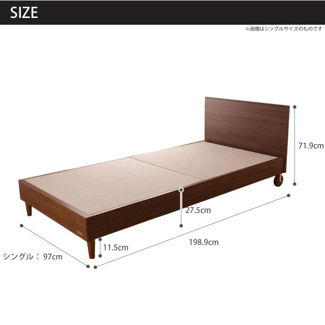 フランスベッド パネル型ベッド ピスコ21F シングル 木製キャスター付