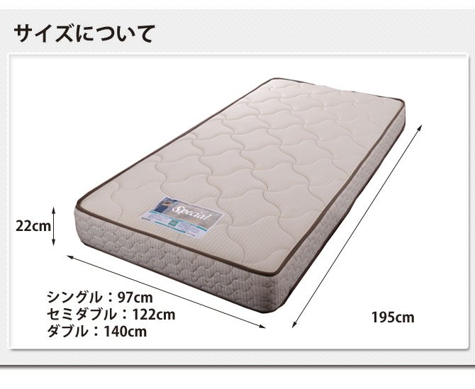 フランスベッド製マットレス シングル 2年保証 羊毛綿入りマルチラスハードスプリングマットレス MH-N2 シングルサイズ