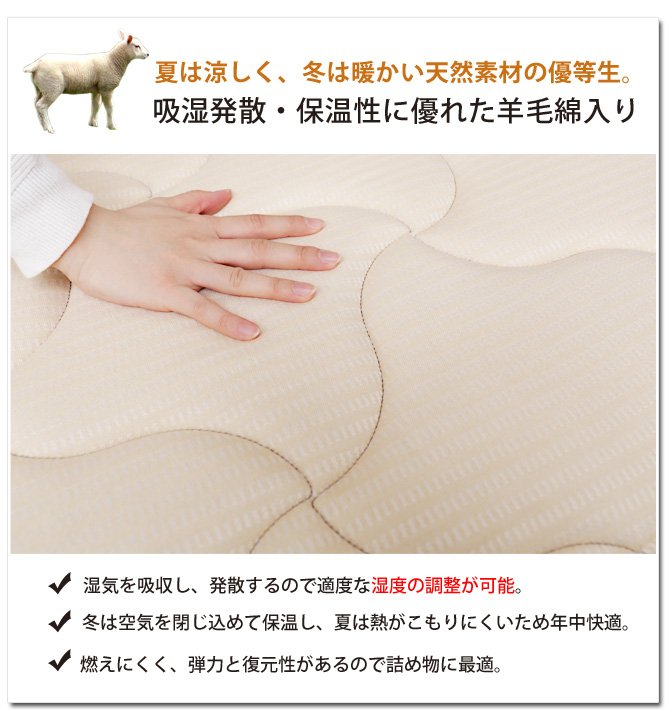 フランスベッド製マットレス ダブル2年保証 フランスベッド 羊毛綿入りマルチラスハードスプリングマットレス MH-N2 ダブル 【受注生産品】