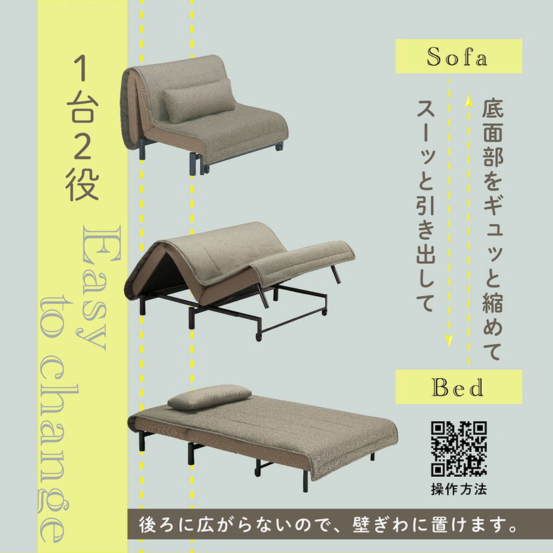 ソファベッド ワーモ3 Sサイズ フランスベッド FRANCEBED ソファ ワーモ シングル 引き出し式 伸長式 95cm 電気掃除機使用可能 1人掛け
