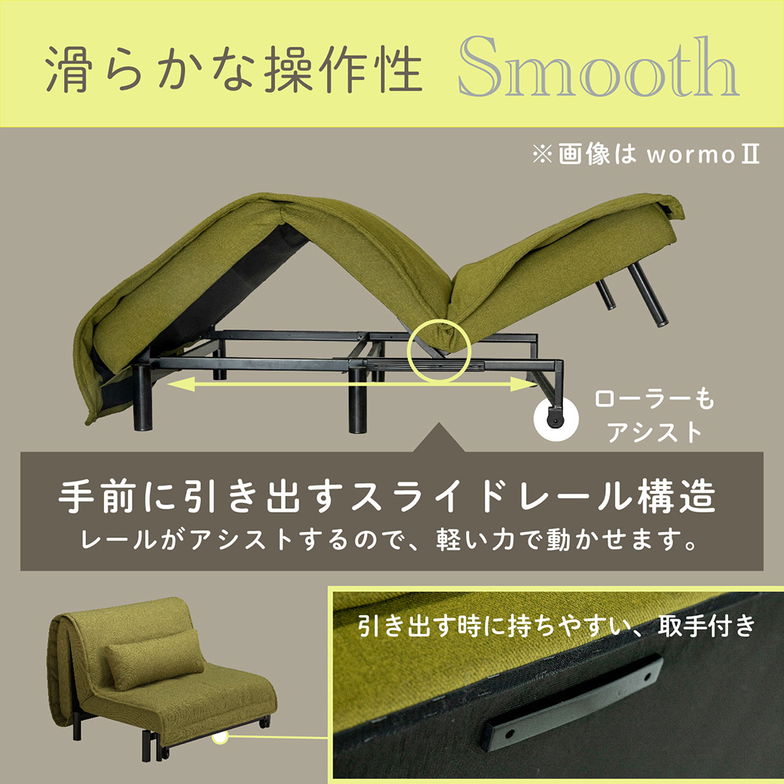 ソファベッド ワーモ3 Sサイズ フランスベッド FRANCEBED ソファ ワーモ シングル 引き出し式 伸長式 95cm 電気掃除機使用可能 1人掛け