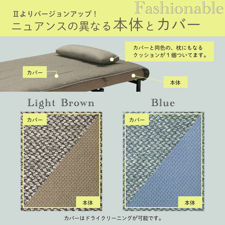 ソファベッド ワーモ3 Sサイズ フランスベッド FRANCEBED ソファ ワーモ シングル 引き出し式 伸長式 95cm 電気掃除機使用可能 1人掛け