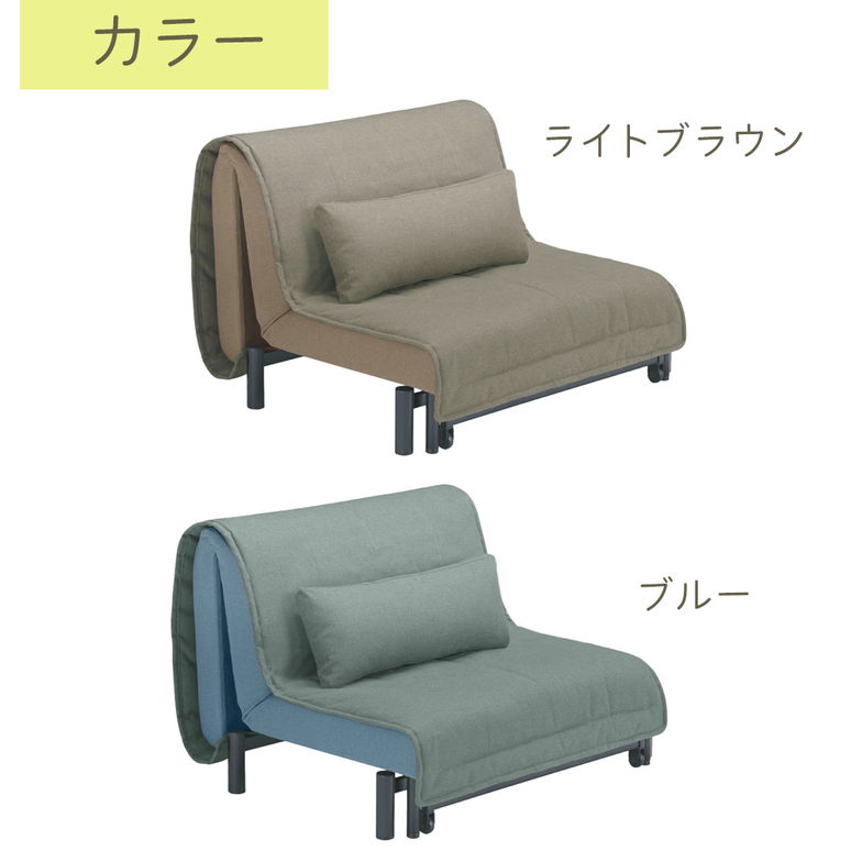 ソファベッド ワーモ3 Sサイズ フランスベッド FRANCEBED ソファ ワーモ シングル 引き出し式 伸長式 95cm 電気掃除機使用可能 1人掛け