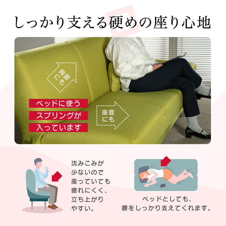 ソファベッド ピズ フランスベッド FRANCEBED ソファ 三人掛け ファブリック ローリング作動 194cm 収納付 通気性 ヘタりにくい
