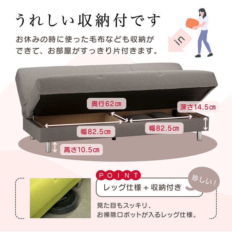 ソファベッド ピズ フランスベッド FRANCEBED ソファ 三人掛け ファブリック ローリング作動 194cm 収納付 通気性 ヘタりにくい