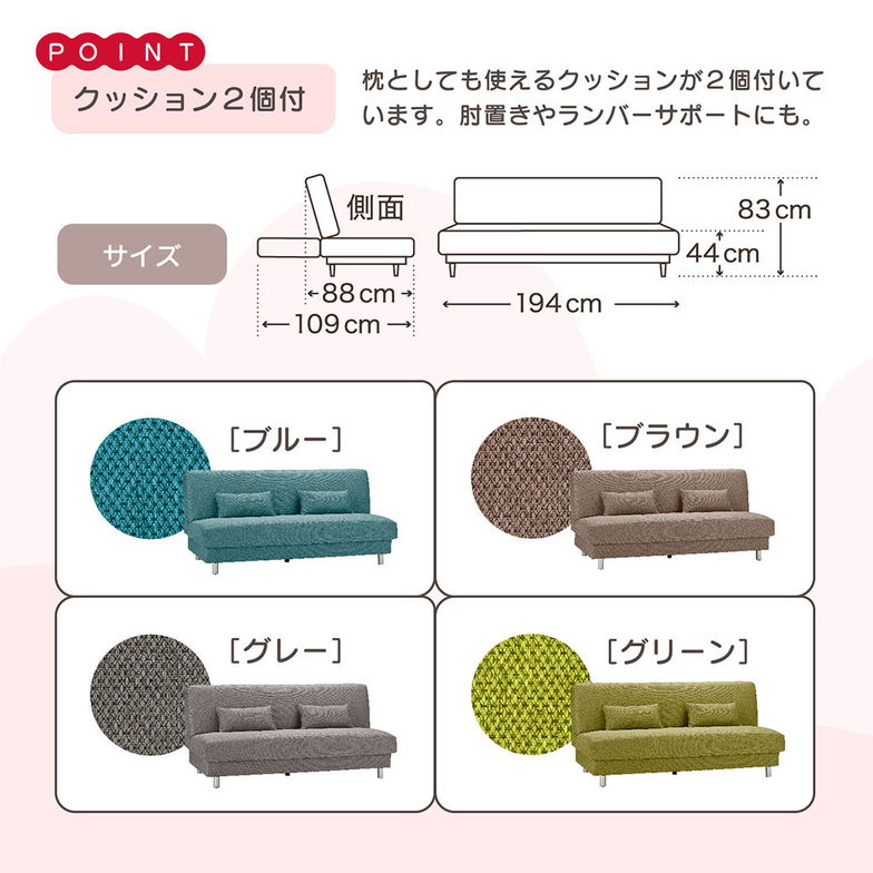 ソファベッド ピズ フランスベッド FRANCEBED ソファ 三人掛け ファブリック ローリング作動 194cm 収納付 通気性 ヘタりにくい