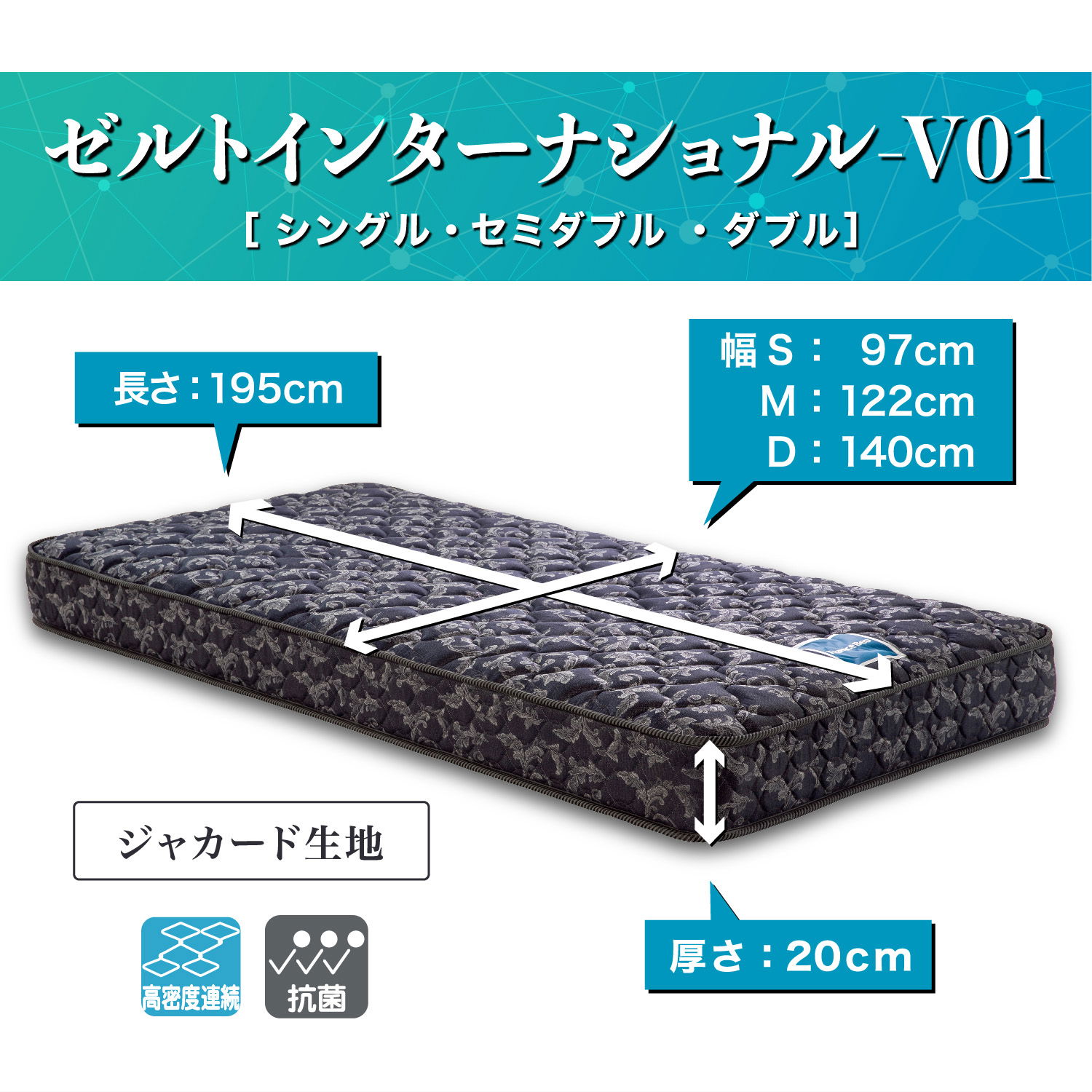 ゼルトインターナショナル-V01 サイズ案内です。抗菌仕様です。