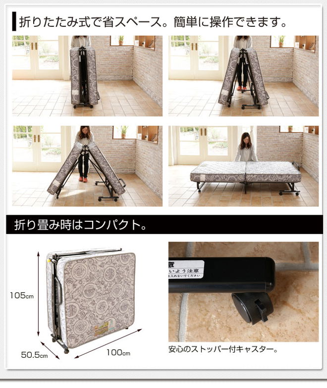 フランスベッド 折りたたみベッド シングル NEWパンテオン(山折り式)キャスター付 マルチラススーパースプリングマットレス仕様(2年保証) パンテオンN71 【受注生産品】