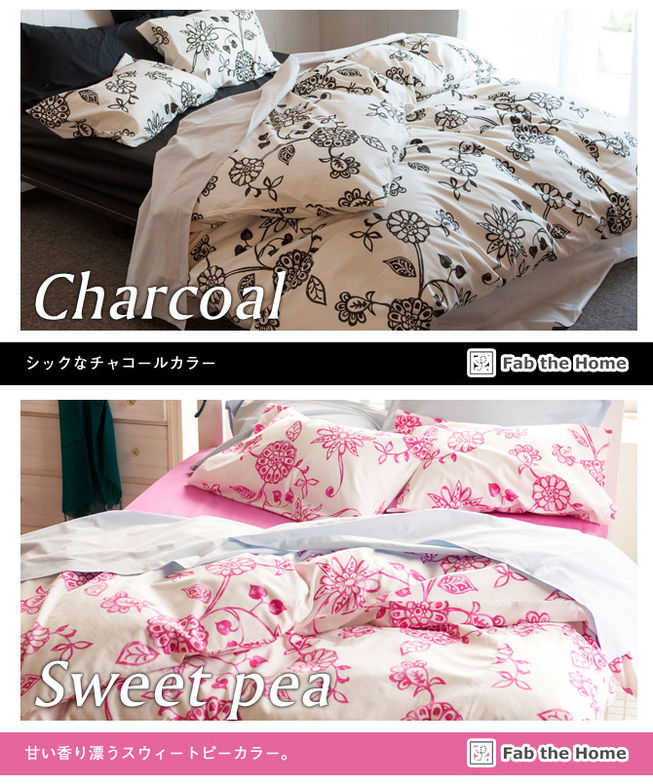 枕カバー 43×60cm 綿100%　アジアンテイストの花柄・ エイジア(Asia) Fab the Home