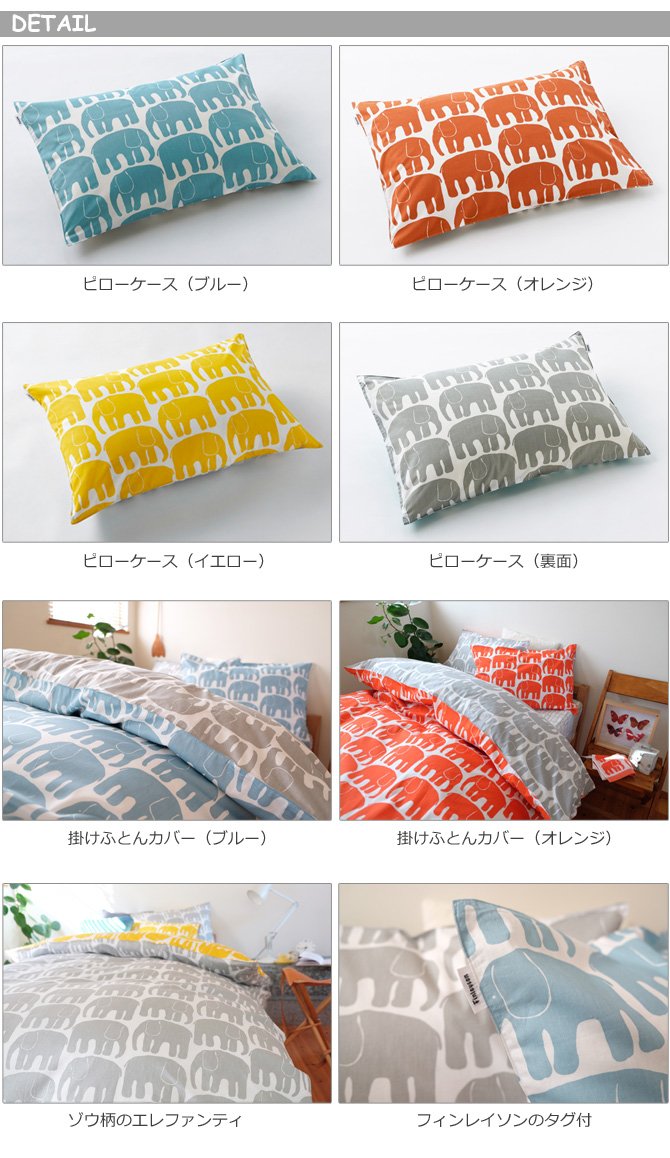 買付価格 西川 ETRO エトロ 枕カバー ピローケース 綿100% 日本製 新品 