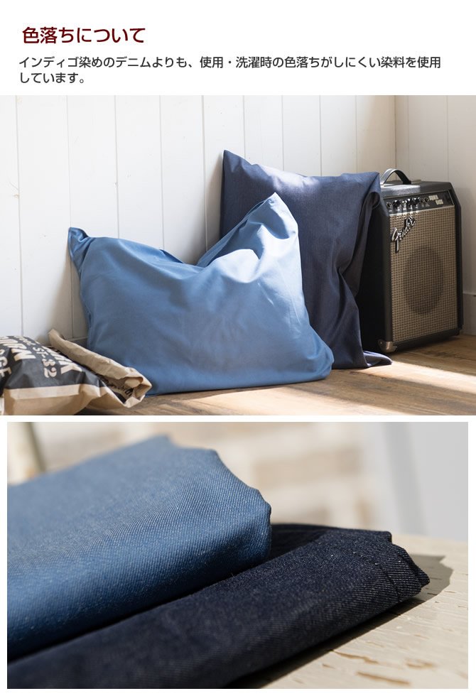 Light Denim デニム ピローケースLコットン100% まくらカバー 枕