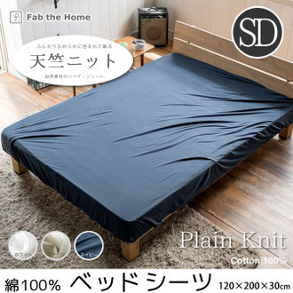 対象外商品有】開梱・組立・設置（ベッド セミダブル）【ベッドと一緒 