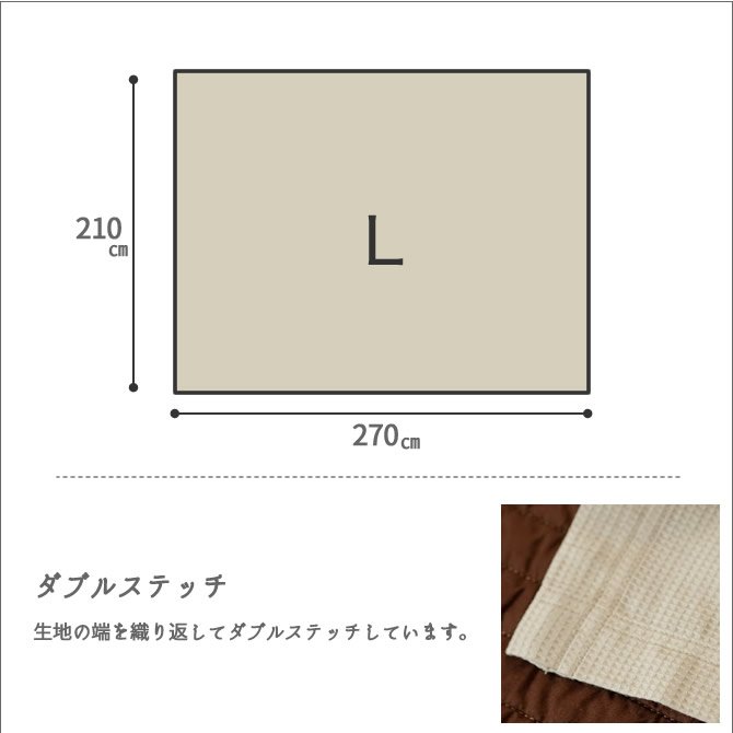 270×210 Lサイズ