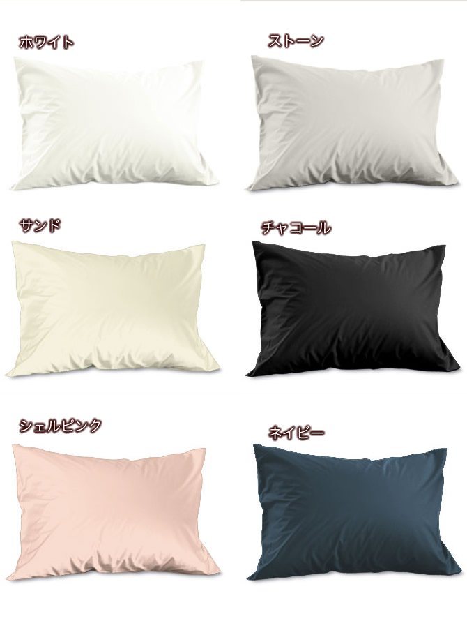 colorvariation