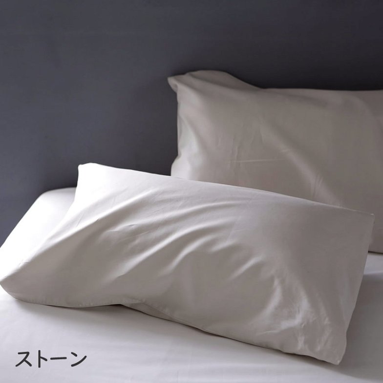 枕カバー Lサイズ 50×70cm用 綿100% Fine Cotton egyptian 綿100% 枕カバー まくらカバー 枕カバー ピロケースFab the Home