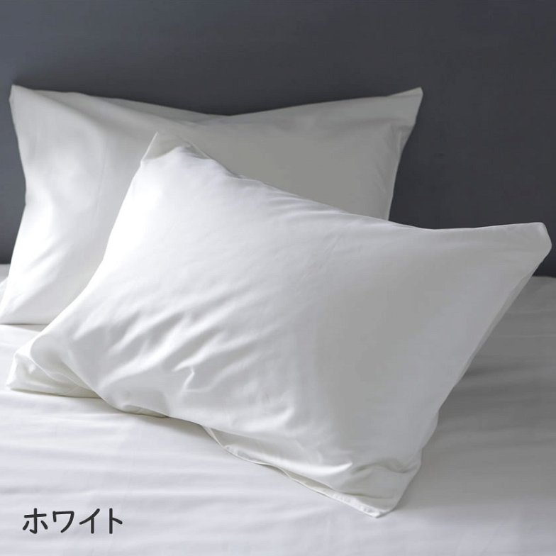 枕カバー Lサイズ 50×70cm用 綿100% Fine Cotton egyptian 綿100% 枕カバー まくらカバー 枕カバー ピロケースFab the Home