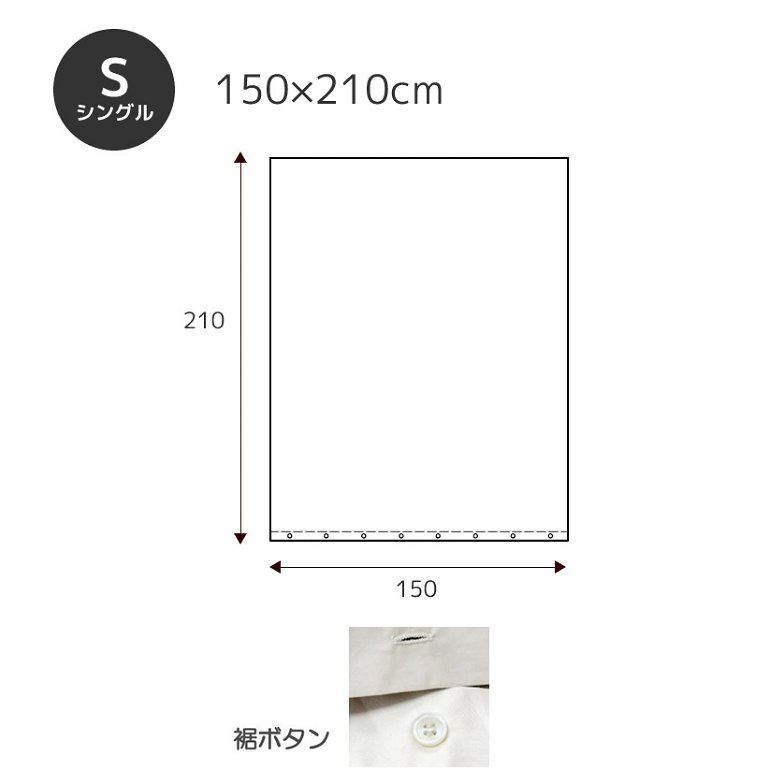 Fab the Home  掛け布団カバー シングルサイズ 150×210cm Fine Cotton egyptian 綿100%  コンフォーターカバー Sシングル エジプト綿