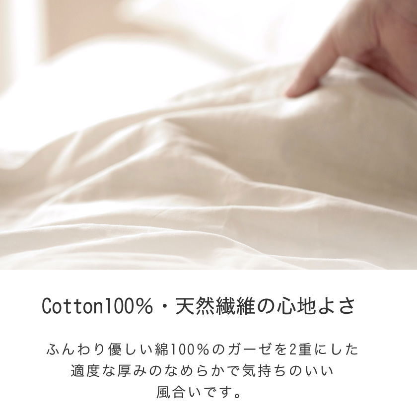 WQEプレミアムⅡ 専用シーツ WQEプレミアムⅡ 専用シーツ