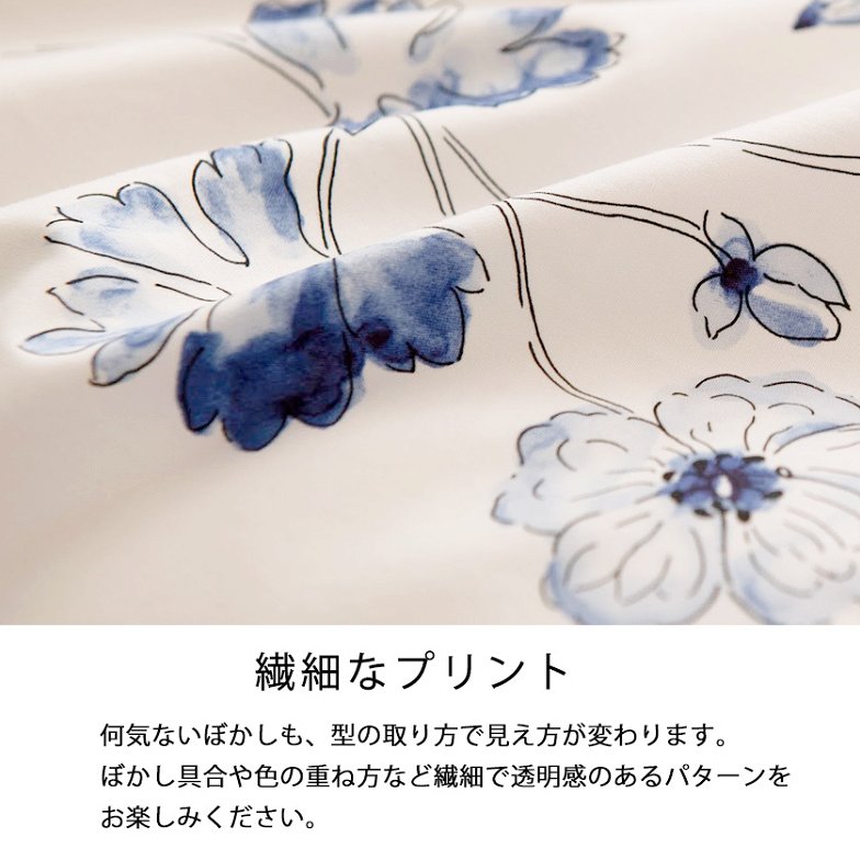 掛布団カバー ダブル ボタニカ  Botanica コンフォーターカバー コットン100％ 日本製  全開式サイドファスナー式 ズレ防止ひも付き
