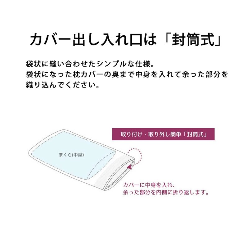 枕カバーL  枕カバー アクロス  Across  ピローケースL 50×70cm用 綿100％ ネイビーを基調にしたツイル織りのシックなブロックチェック