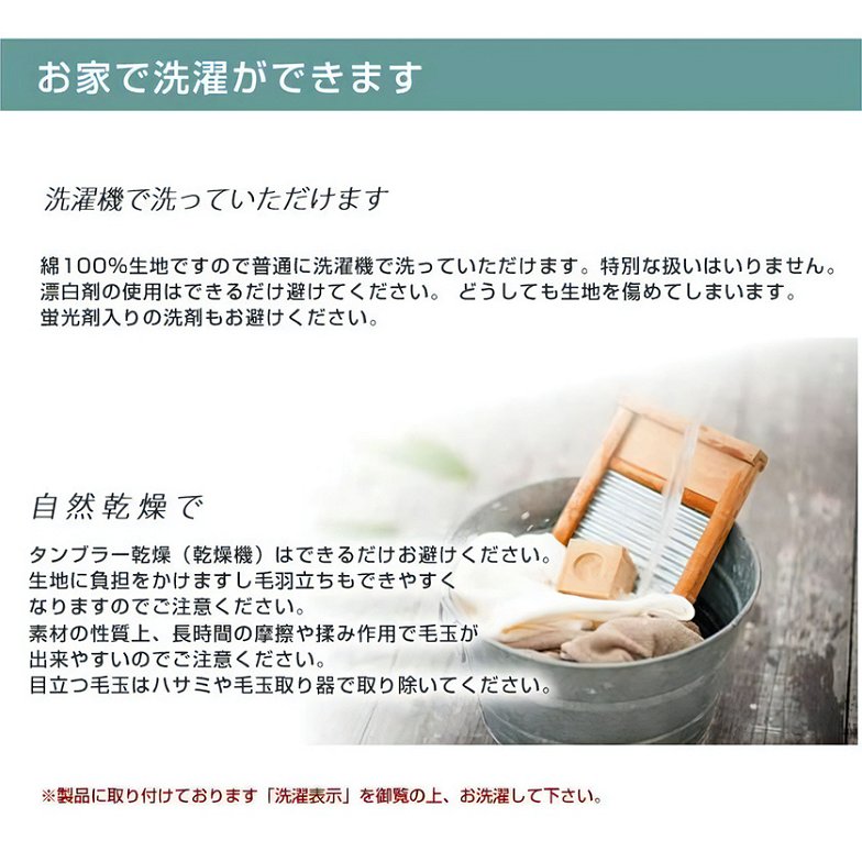 掛布団カバー シングル アクロス  Across  掛け布団カバー  シングル  ネイビーを基調にしたツイル織りのシックなブロックチェック