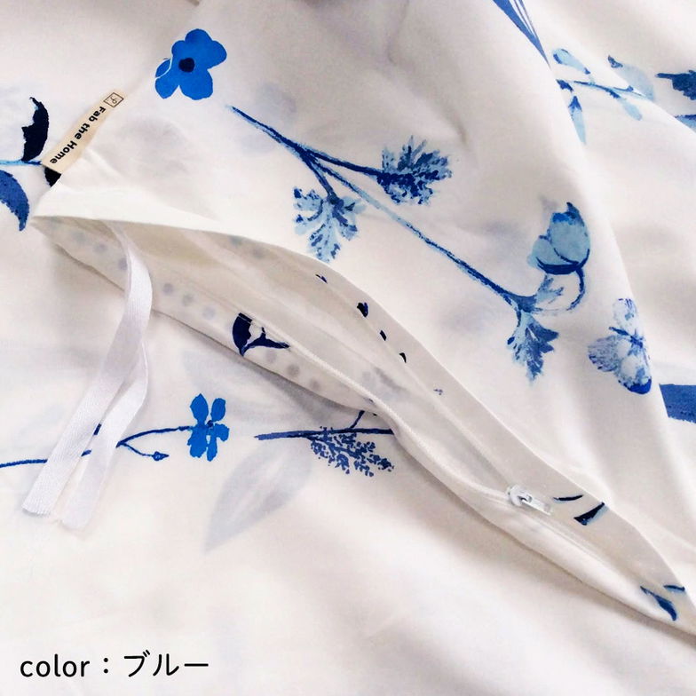枕カバーM  枕カバー フロリスト  Florist ピローケースM 43×63cm用 日本製 コットン100％  枕カバー 合わせ式 