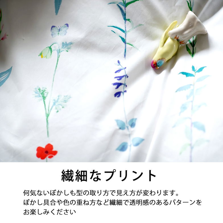枕カバーL  枕カバー フロリスト  Florist ピローケースL 50×70cm用 日本製 コットン100％  枕カバー 合わせ式 
