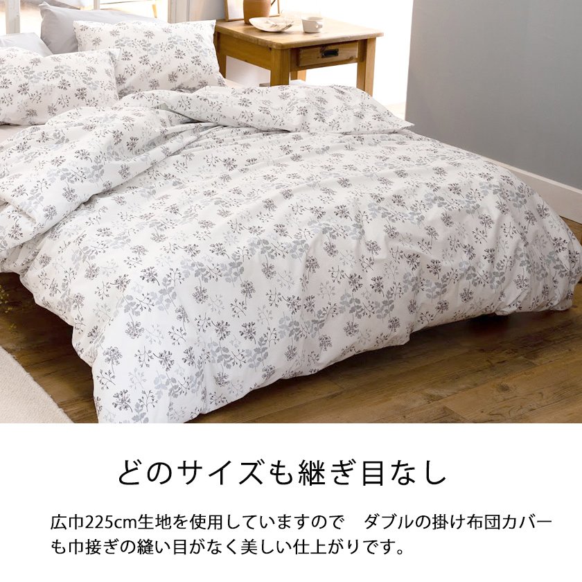 枕カバーM ハーベスト Harvest ピローケースM 43×63cm用