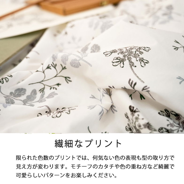 枕カバーL ハーベスト Harvest ピローケースL 50×70cm用 コットン100％ まくらカバー 封筒式 シックな色合いの繊細なフラワープリント