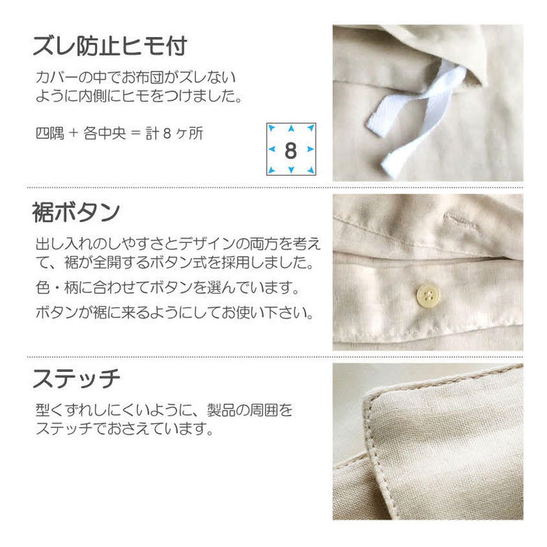 掛け布団カバー シングル 綿100％  エジプシャン3重ガーゼ  Egyptian triple gaze  エジプト産超長綿  GIZA86