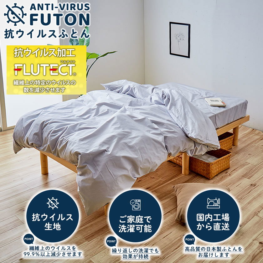 フルテクト(R) ボックスシーツ シングル シキボウの新素材フルテクト黒