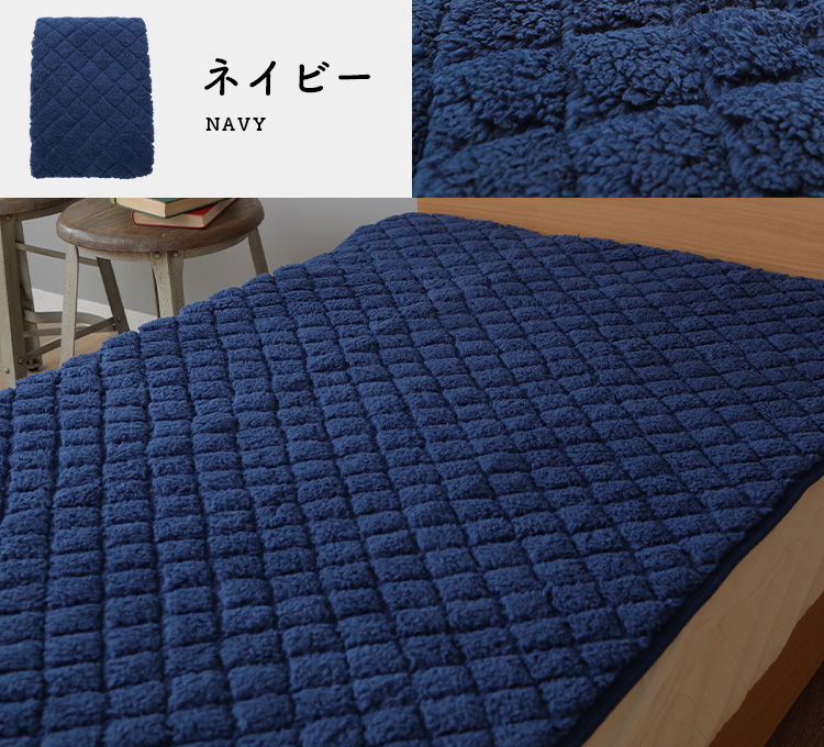 Jullyadams TripleWarm  敷きパッド ダブル