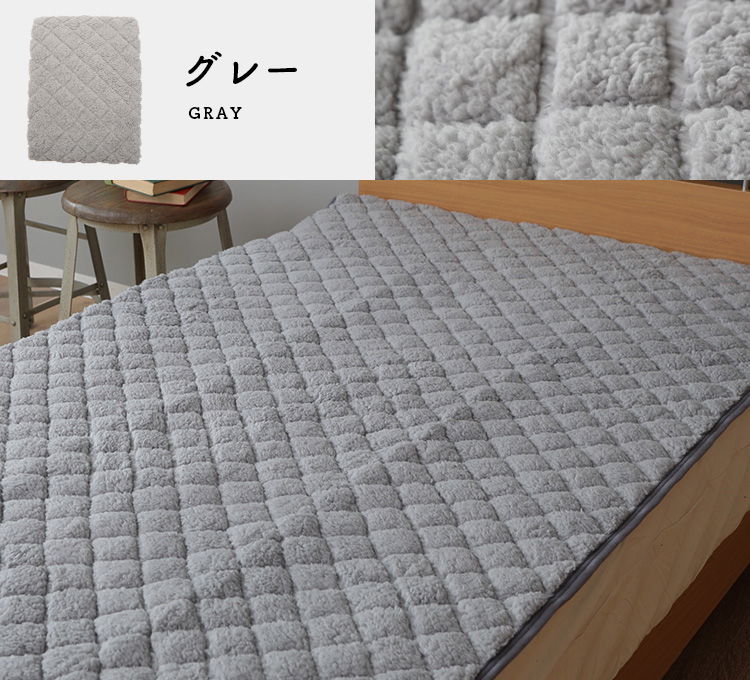 Jullyadams TripleWarm  敷きパッド ダブル