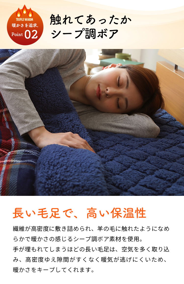 Jullyadams TripleWarm  敷きパッド ダブル
