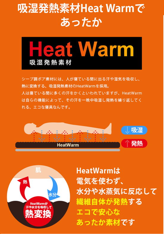 ジュリーアダムス トリプルウォーム 敷パッド ダブルサイズ あったか シープボア 吸湿発熱 静電気抑制  抗菌防臭  HEATWARM TripleWarm