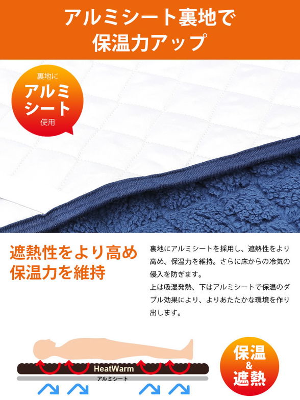 ジュリーアダムス トリプルウォーム 敷パッド ダブルサイズ あったか シープボア 吸湿発熱 静電気抑制  抗菌防臭  HEATWARM TripleWarm