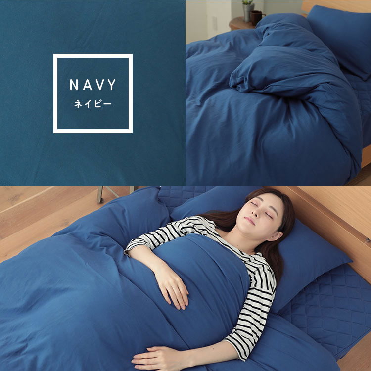 ジュリーアダムス 天竺ニット(綿100％)掛け布団カバー シングル