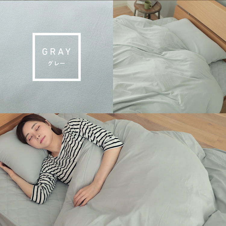 ジュリーアダムス 天竺ニット(綿100％)掛け布団カバー ダブル