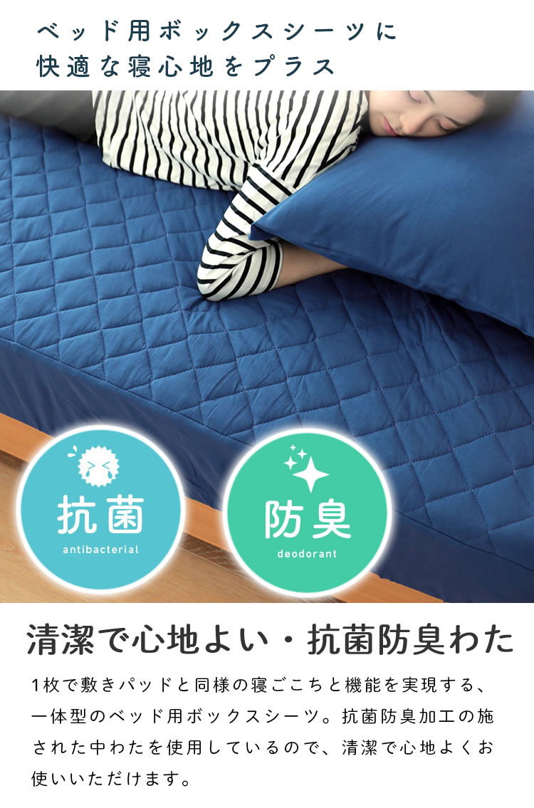 ジュリーアダムス 天竺ニット(綿100％) 抗菌防臭中わた入り