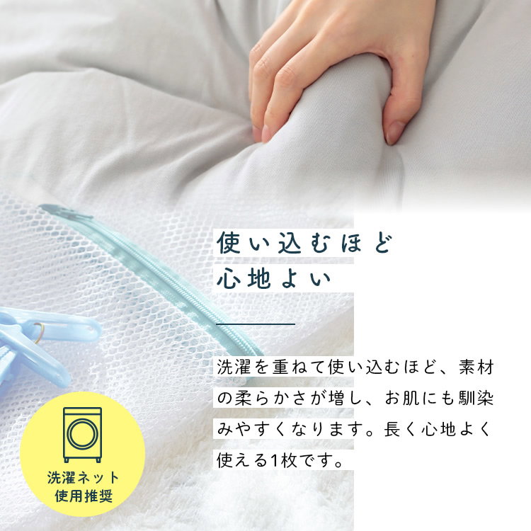 ジュリーアダムス 天竺ニット(綿100％) 抗菌防臭中わた入りボックス