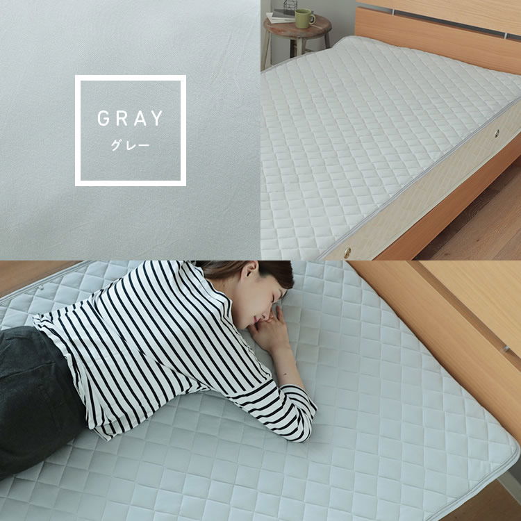 Jewel⭐︎様用 ベッドパッド他 ジュリーアダムス 天竺ニット(綿100％) 抗菌防臭中わた入りベッド
