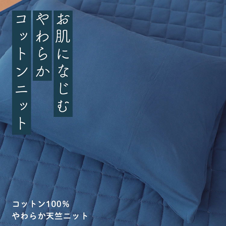 トゥルースリーパー　枕カバー　焦茶　綿100 天竺ニット　ダブルサイズ　専用 メール便無料】 綿100 焦茶 枕カバー トゥルースリーパー 天竺