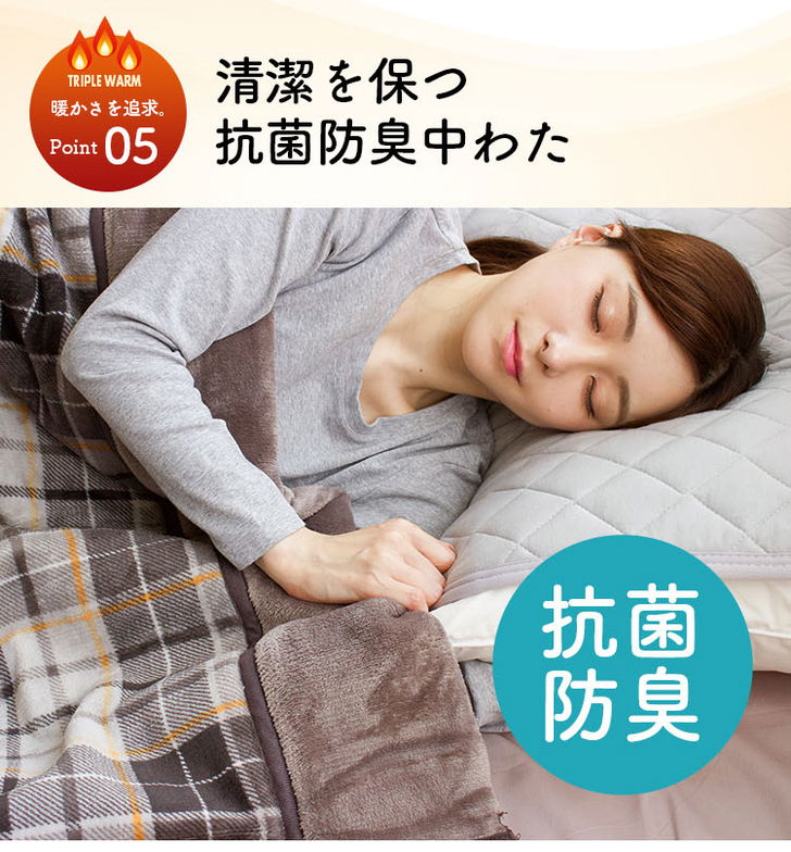 ジュリーアダムス トリプルウォーム  吸湿発熱ブランケット ダブルサイズ 抗菌防臭中綿 静電気抑制 アルミシート入り保温力 速乾性