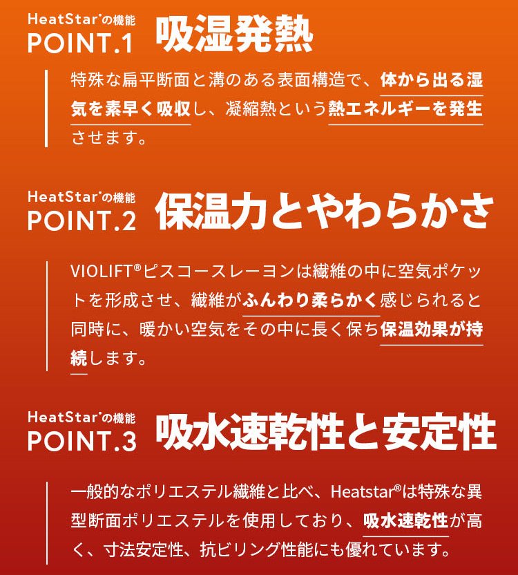 発熱 ブランケット 空気 販売